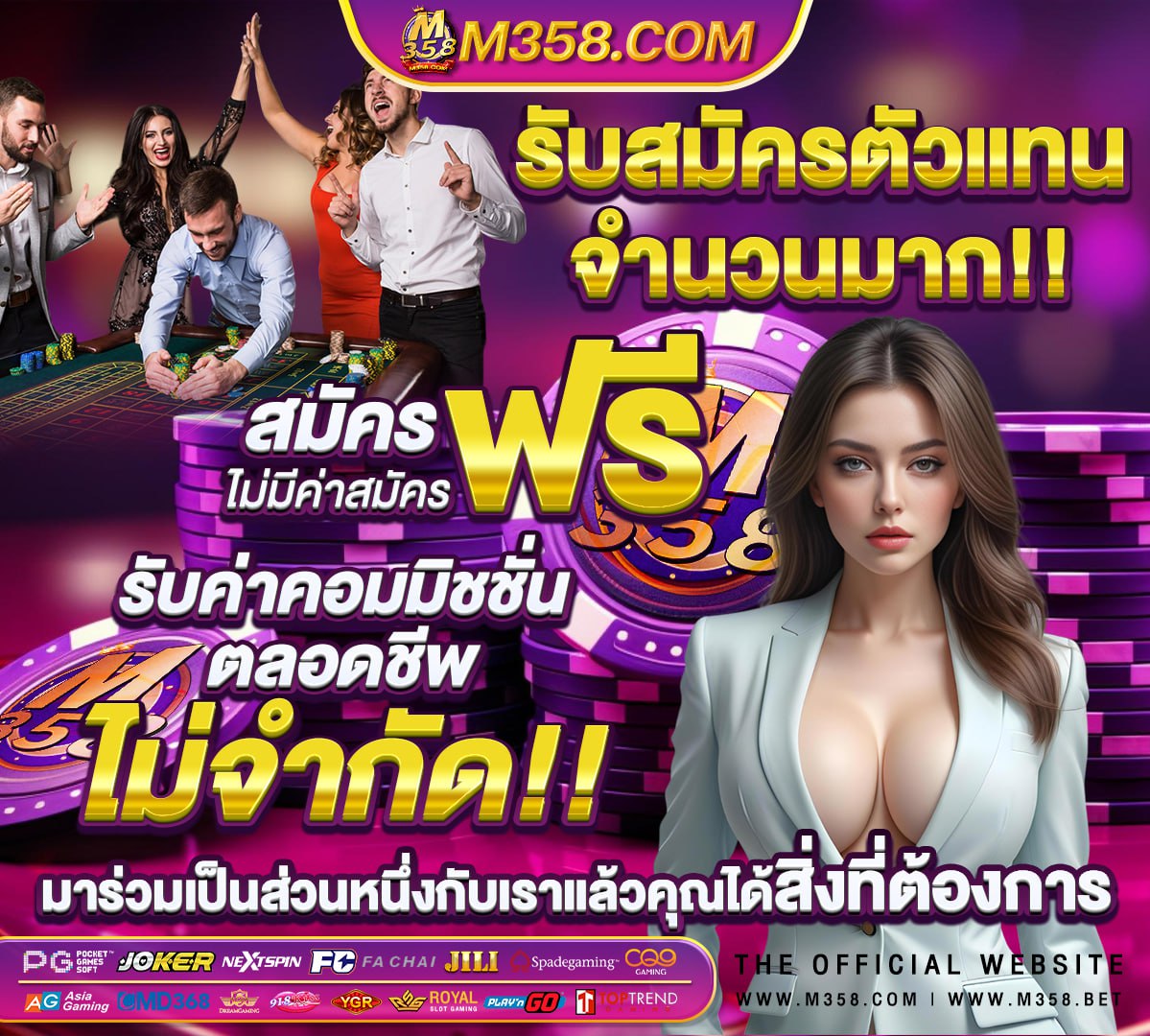 รวม superslot เครดิต ฟรี ล่าสุด mask carnival pg soft